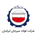 فولادی سیرجان ایرانیان