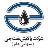 پالایش نفت جی