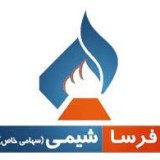 پتروشیمی فرساشیمی