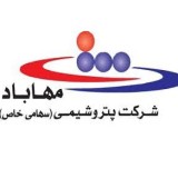 پتروشیمی مهاباد