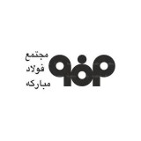 شرکت فولاد مبارکه اصفهان